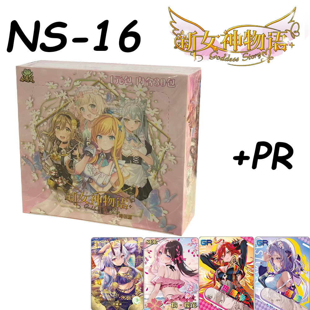 Baby Food Game - Goddess Story Collection Cards NS16 Cards