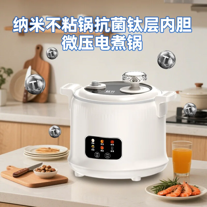 1.8L Micro Pressure Rice Cooke - Baby Food Oil 评论和价格