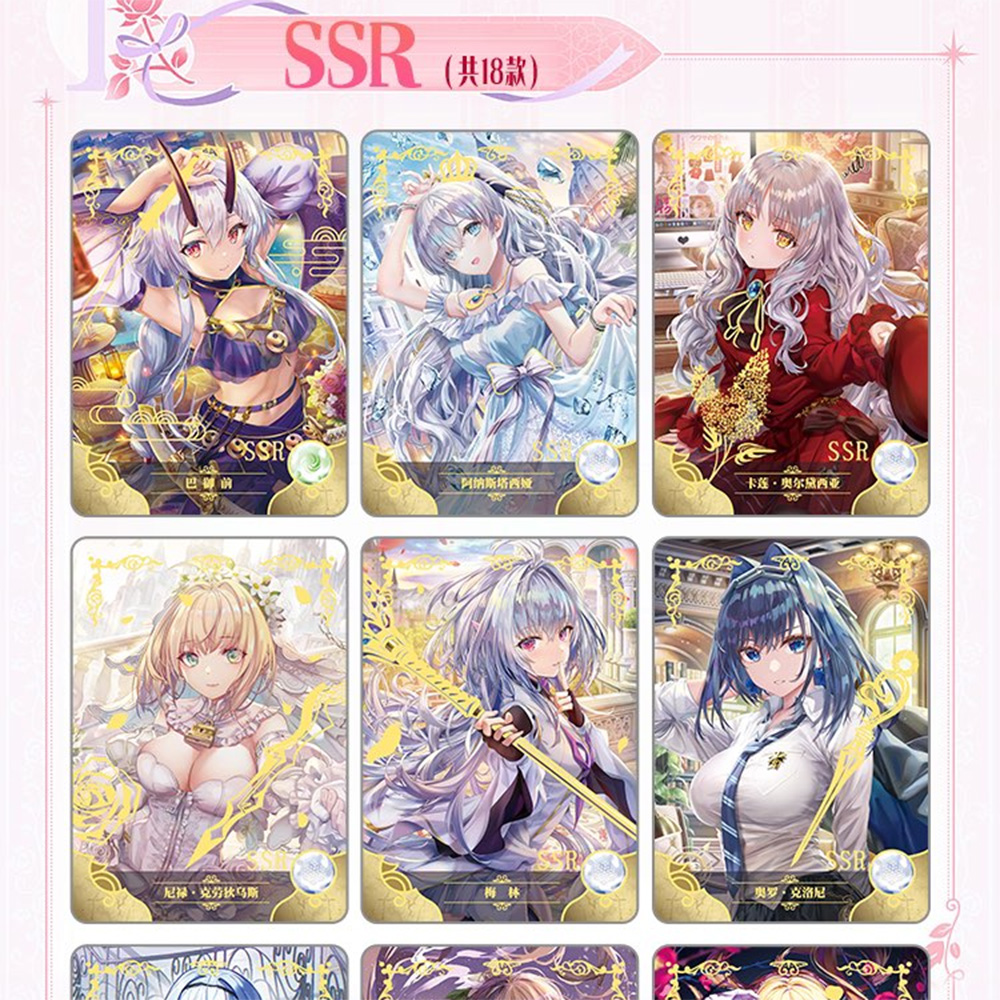 Goddess Story Collection Cards - Baby Food Game 评论和价格