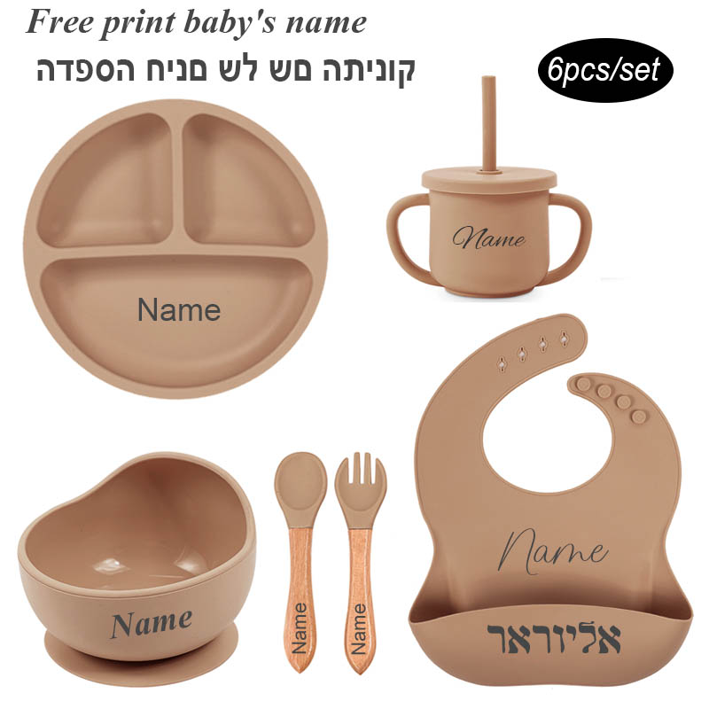 6Pcs Baby Feeding Set Free Per - Baby Food Utensil 评论和价格