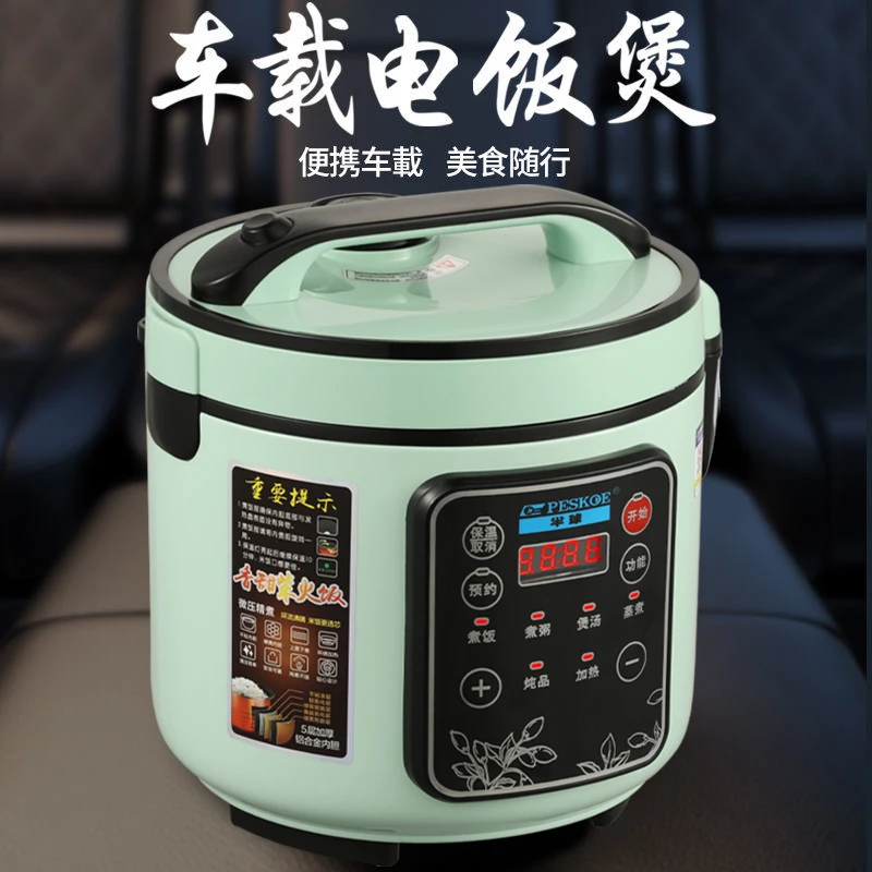 Smart vehicle mounted rice coo - Baby Food Oil 评论和价格