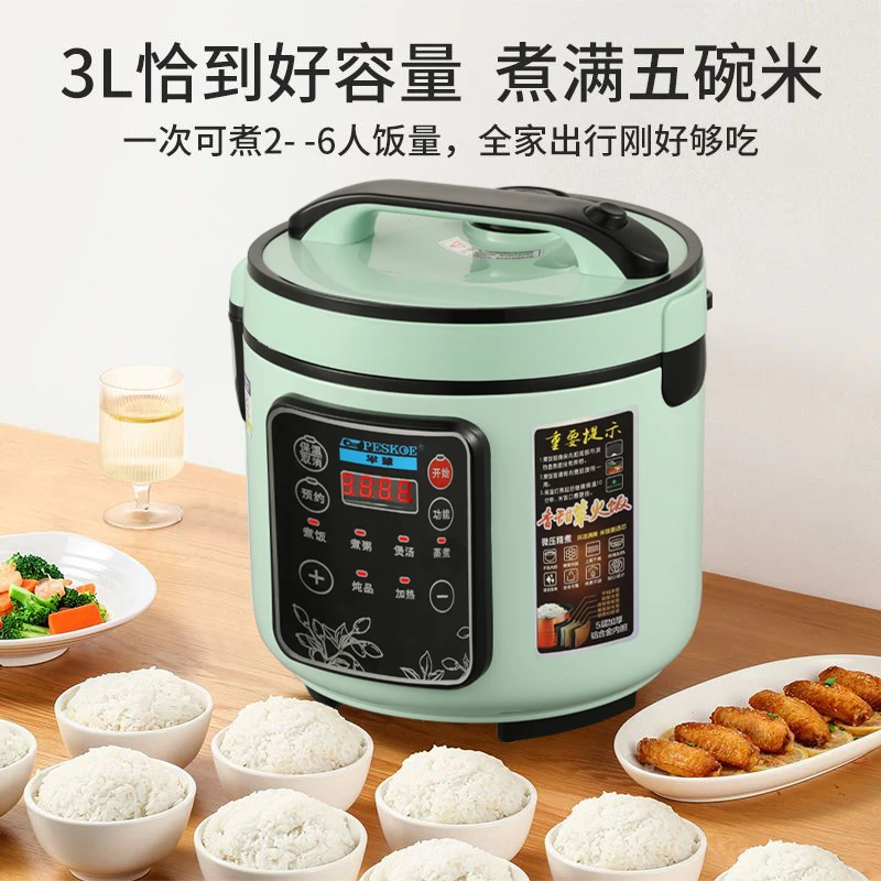 Smart vehicle mounted rice coo - Baby Food Oil 评论和价格