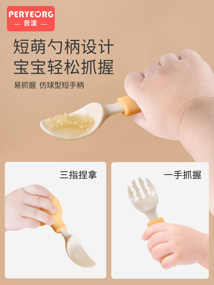 Elephant Baby Utensils Set Foo - Baby Food Utensil 评论和价格