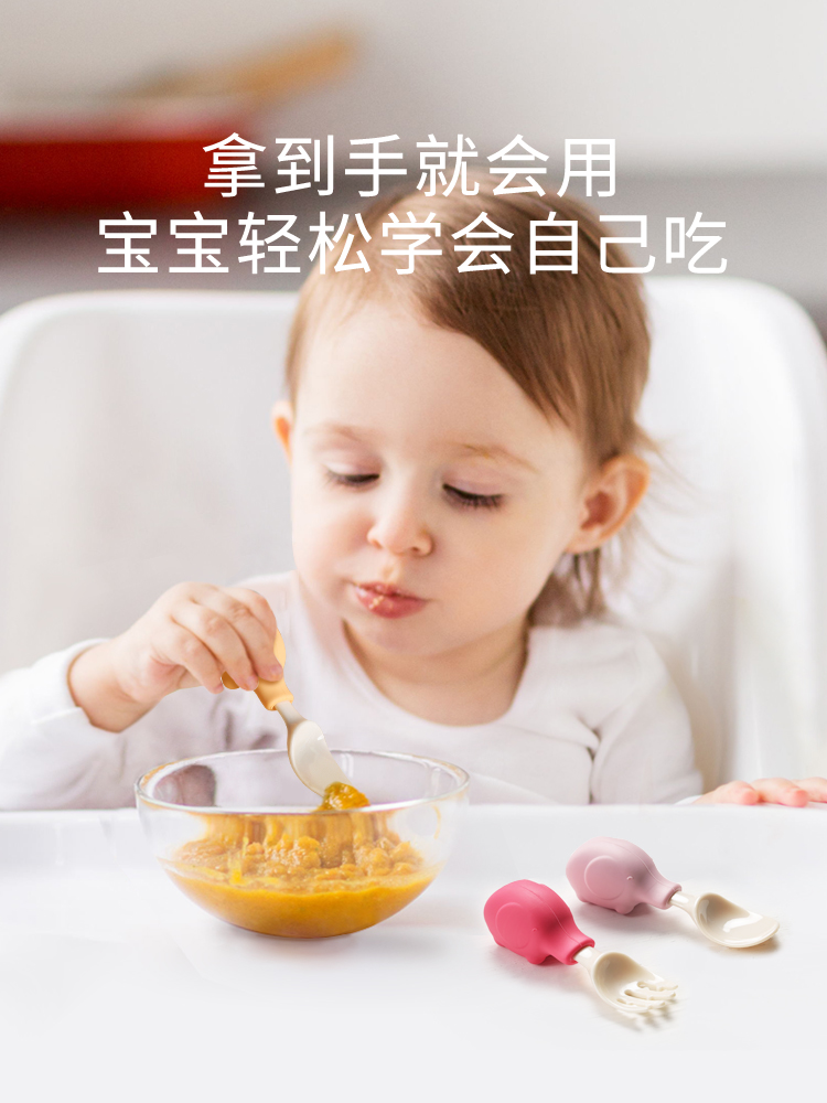 Elephant Baby Utensils Set Foo - Baby Food Utensil 评论和价格