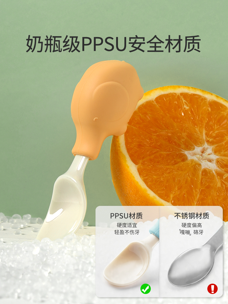 Elephant Baby Utensils Set Foo - Baby Food Utensil 评论和价格