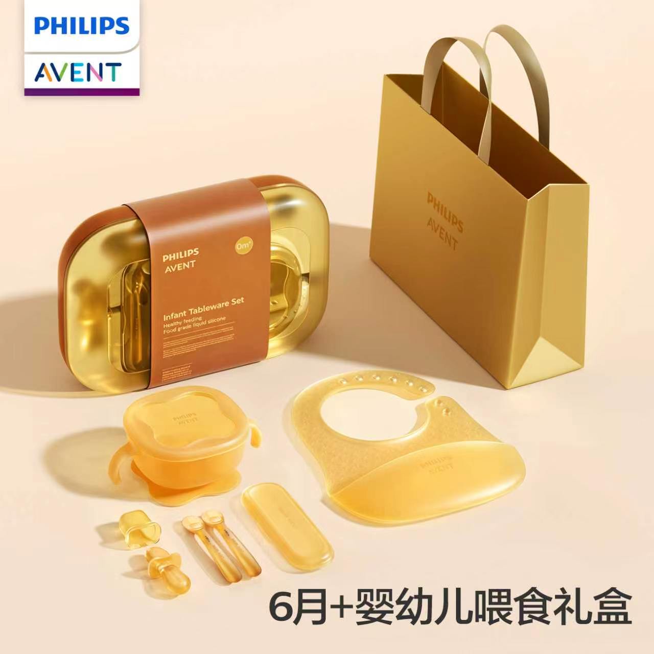 PHILIPS AVENT Infant and child - Baby Food Utensil 评论和价格