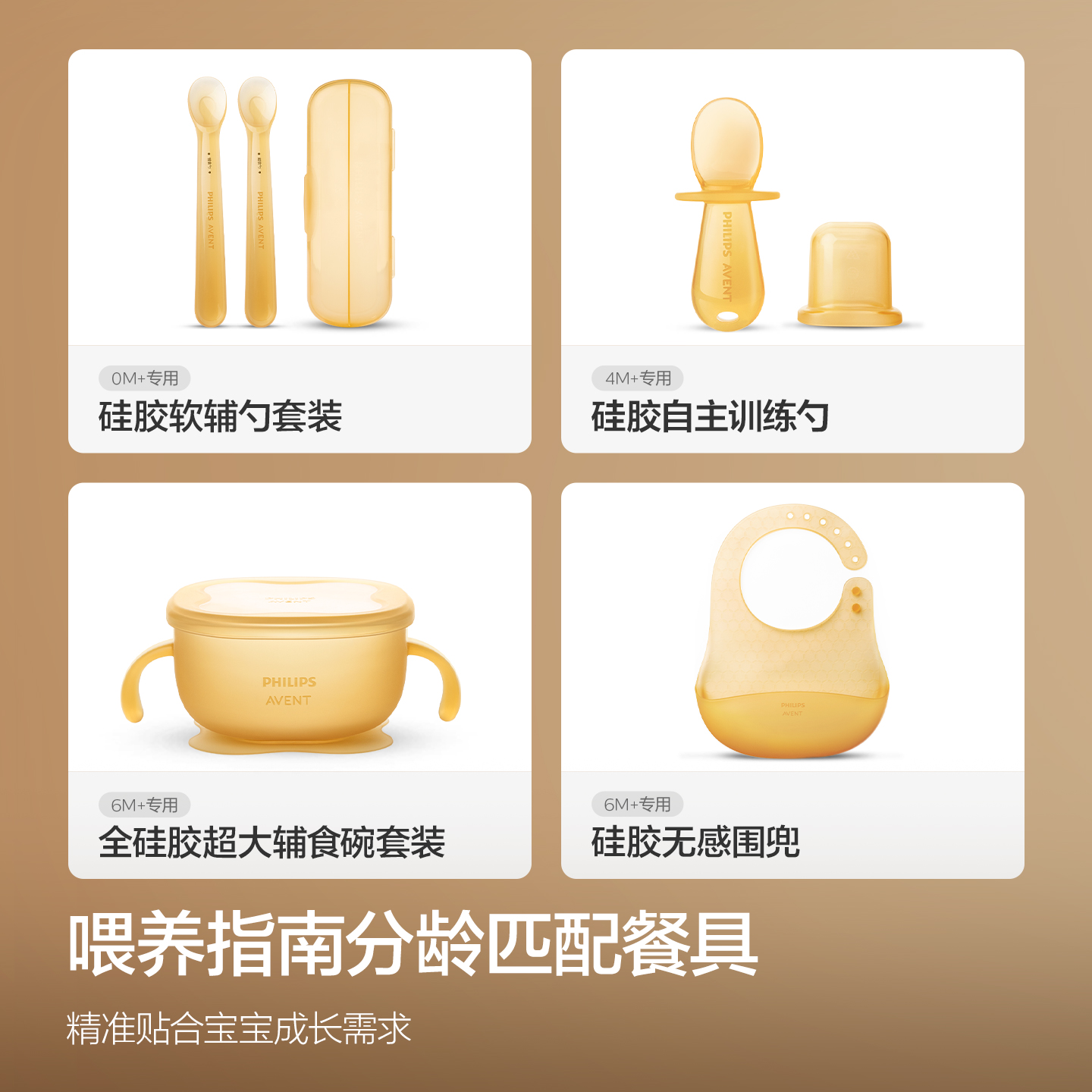 PHILIPS AVENT Infant and child - Baby Food Utensil 评论和价格