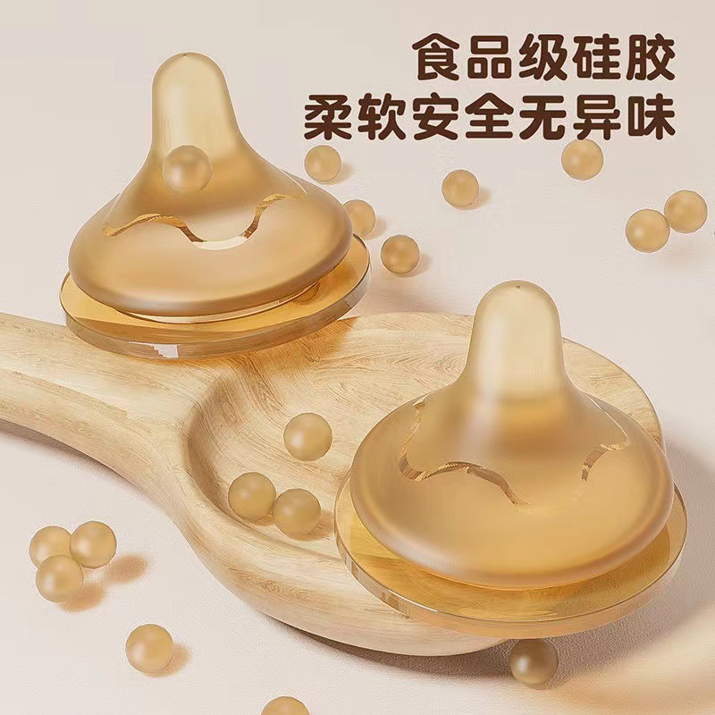 Suitable for pigeon 2nd/3rd ge - Baby Food Natural 评论和价格