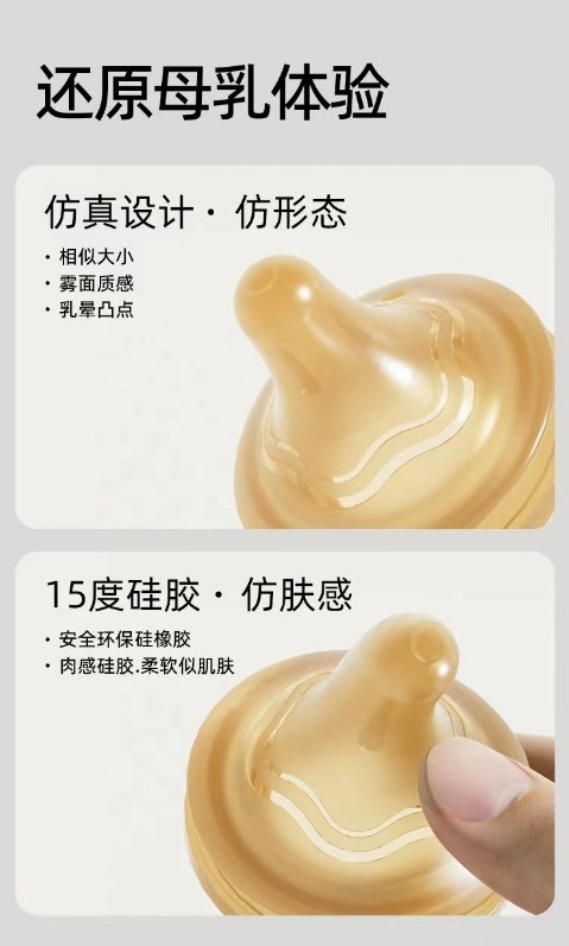 Suitable for pigeon 2nd/3rd ge - Baby Food Natural 评论和价格