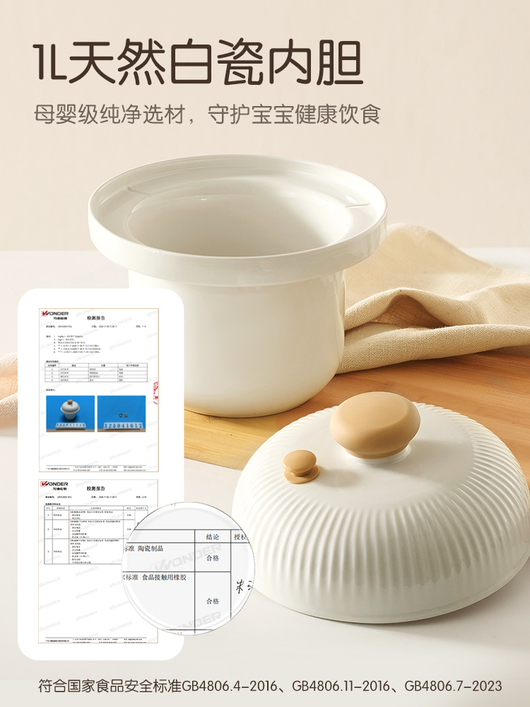 Jiuyang micro-pressure BB pot  - Baby Food Oil 评论和价格